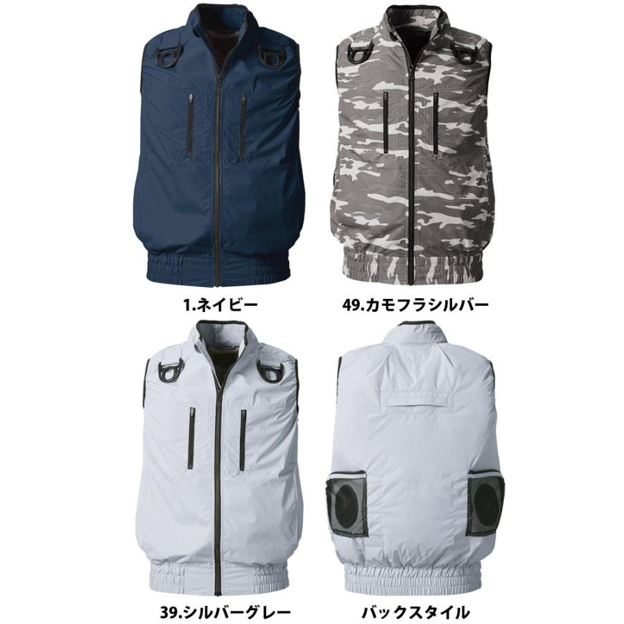 空調服 HOOR フルハーネス対応 フルセット 3L 村上被服 服のみ 鳳皇 HOOH 空調服 快適ウェア V9399 フル