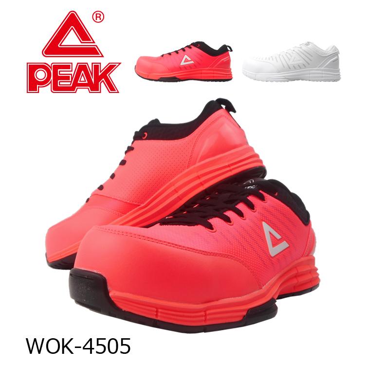 Sale 90 Off 安全靴 ピーク Peak Bas 4504 25 0cm 28 0cm 鋼製先芯 Discoversvg Com