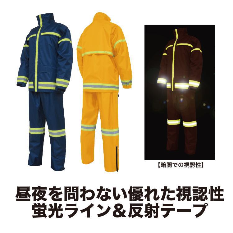 5L】レインウエア 作業用 暗所 反射材 2色反射テープ 連動フード