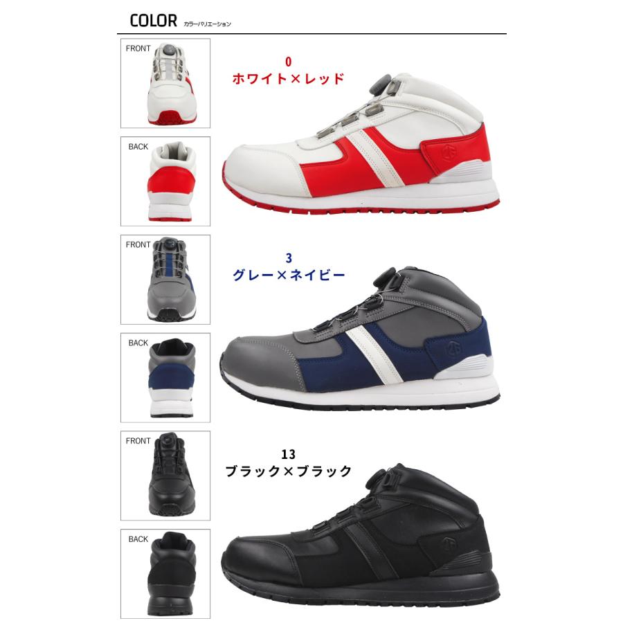 取り寄せ】 セーフティーシューズ 安全靴 コーコス 鋼製先芯 取り寄せ】 セーフティーシューズ 安全靴 コーコス 鋼製先芯