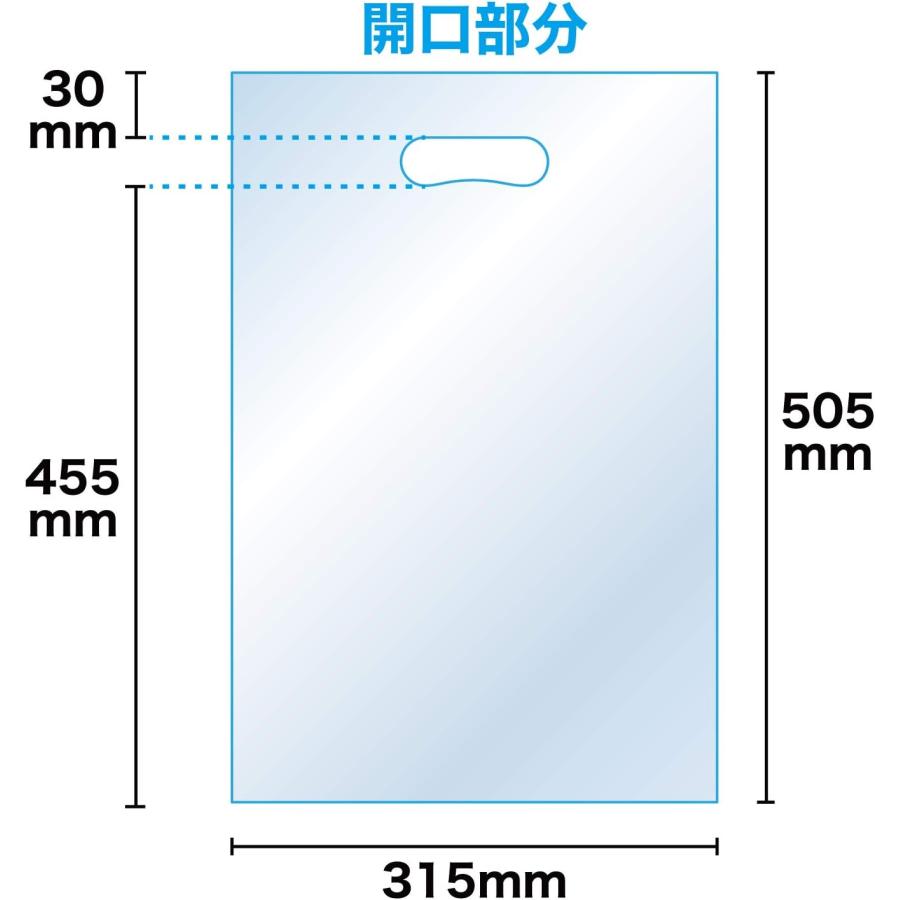 透明手提げ袋 【A3サイズ】 小判抜き 100枚セット 315x505mm 50ミクロン厚 CPP 配布 販促 | きらきらぷんぷん丸 | 01