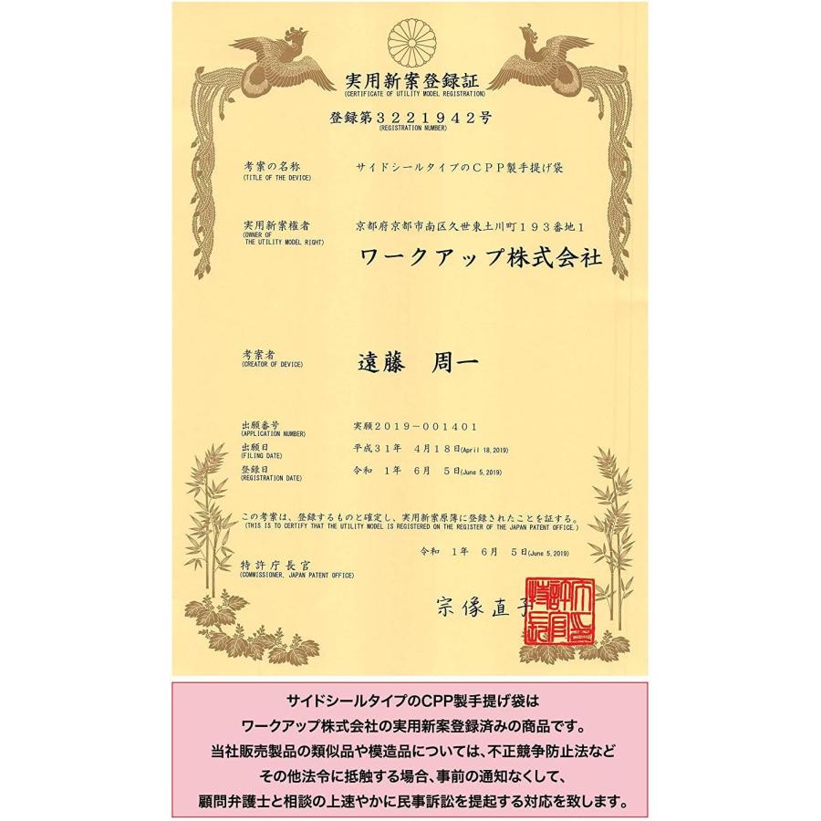 透明手提げ袋 【A3サイズ】 小判抜き 100枚セット 315x505mm 50ミクロン厚 CPP 配布 販促 | きらきらぷんぷん丸 | 05