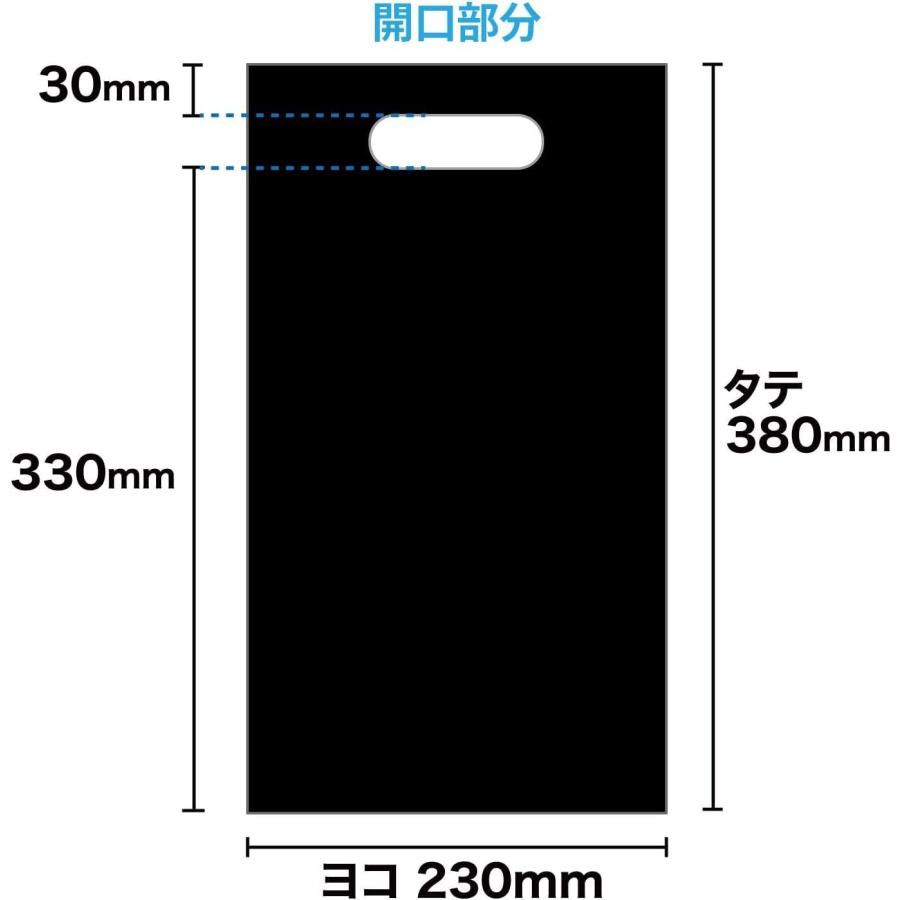 手提げビニール袋 黒 ブラック【A4サイズ】小判抜き 100枚セット 中身が透けない見えないポリ袋 230x380mm 破れにくいLLDPE 50ミクロン厚 丈夫 | きらきらぷんぷん丸 | 01