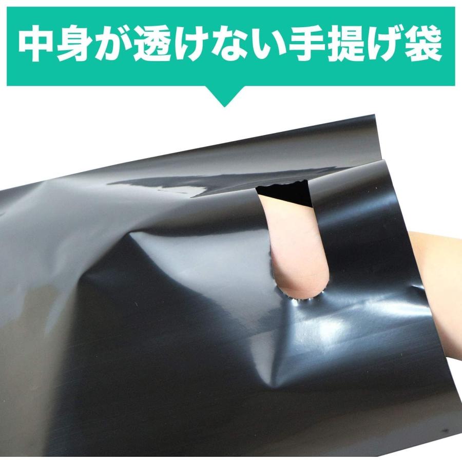 手提げビニール袋 黒 ブラック【A4サイズ】小判抜き 100枚セット 中身が透けない見えないポリ袋 230x380mm 破れにくいLLDPE 50ミクロン厚 丈夫 | きらきらぷんぷん丸 | 03