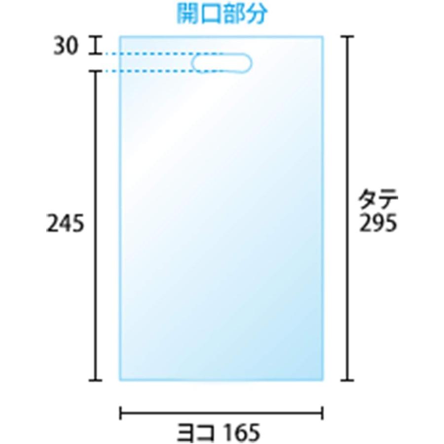 透明手提げ袋 【A5サイズ】 100枚セット 小判抜き 50ミクロン厚 165x295mm CPP 配布 販促 | きらきらぷんぷん丸 | 01