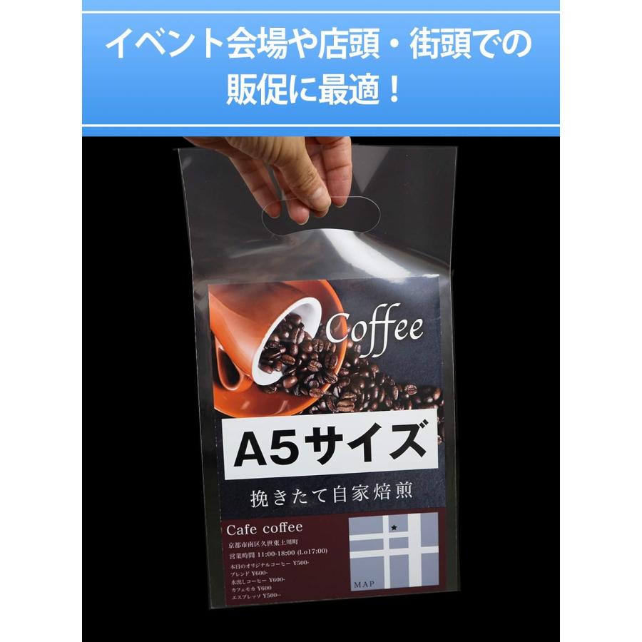 透明手提げ袋 【A5サイズ】 100枚セット 小判抜き 50ミクロン厚 165x295mm CPP 配布 販促 | きらきらぷんぷん丸 | 03