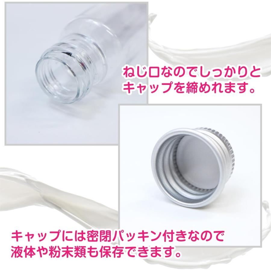 きらきらぷんぷん丸 ミニボトル プラスチック アルミ キャップ 20ml 5