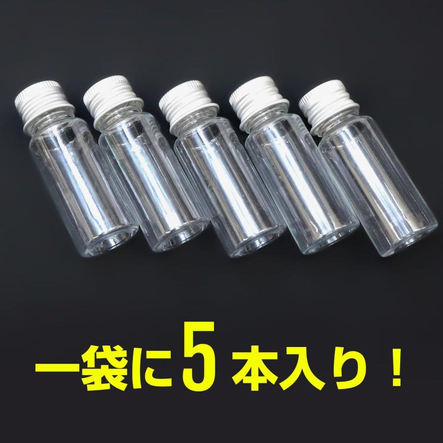きらきらぷんぷん丸 ミニボトル プラスチック アルミ キャップ 20ml 5