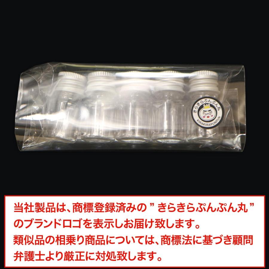 きらきらぷんぷん丸 ミニボトル プラスチック アルミ キャップ 5本