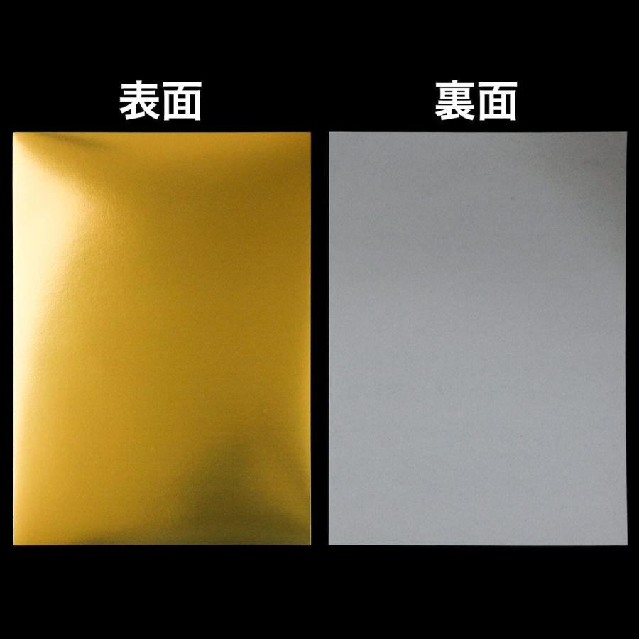 きらきらぷんぷん丸 金ボール紙 A4 厚み約0.38mm(6号) ボール紙 台紙 