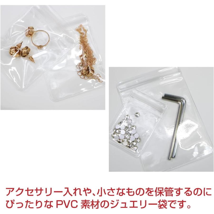 きらきらぷんぷん丸 ジュエリー袋【6×4cm】PVC ビニール アクセサリー 袋 クリア 透明 ジッパー付き チャック付き【20枚入り ...