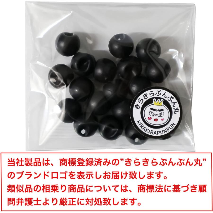 きらきらぷんぷん丸 目玉ボタン 黒ボタン パールボタン ブラック ツヤ 