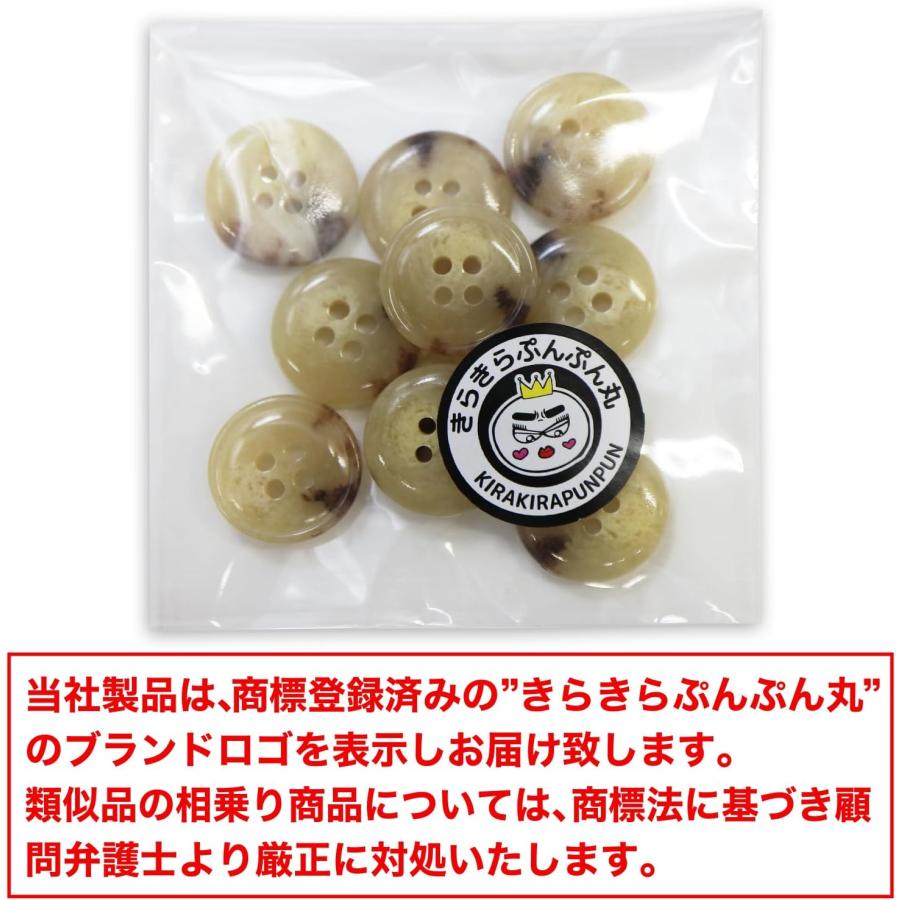 きらきらぷんぷん丸 水牛調ボタン【ベージュ&ブラウン】スーツ コート