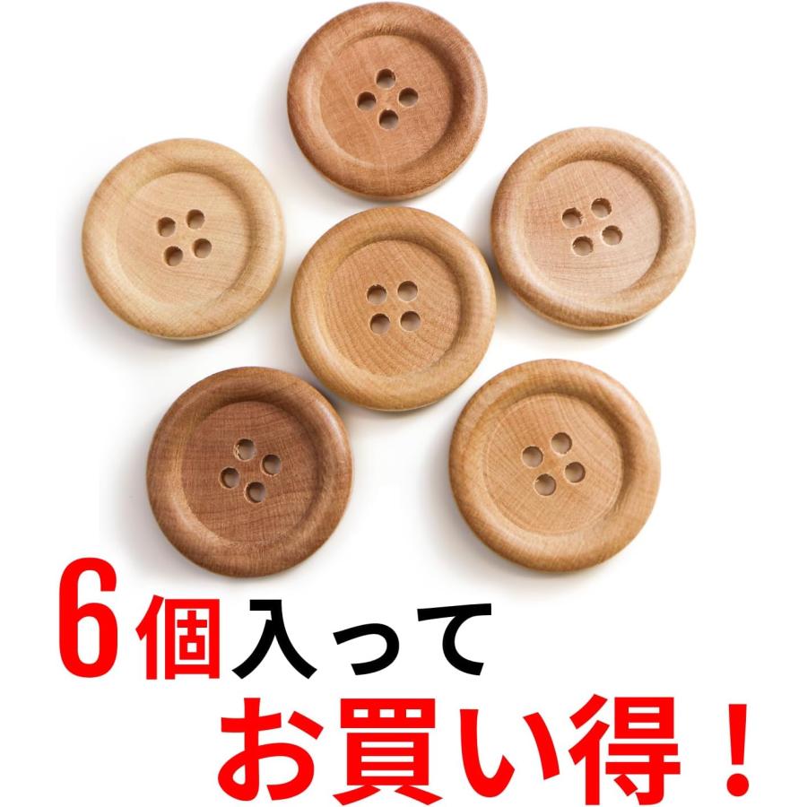 ウッドボタン 四つ穴ボタン ナチュラル シャツボタン ウッド ボタン ブラウン 木目 木製 6個入り【30mm】 B-085 | きらきらぷんぷん丸 | 04