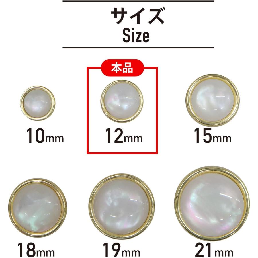 きらきらぷんぷん丸 オーロラ 飾りボタン 金 白 ボタン 金属