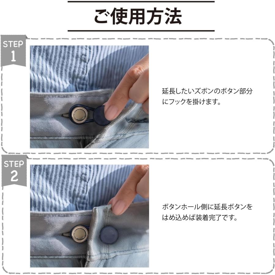 ウエスト調整 アジャスター 黒 ウエストアジャスター 調節 ボタン ズボン ウエスト 調整 5組入り きらきらぷんぷん丸 B-1069 | きらきらぷんぷん丸 | 03