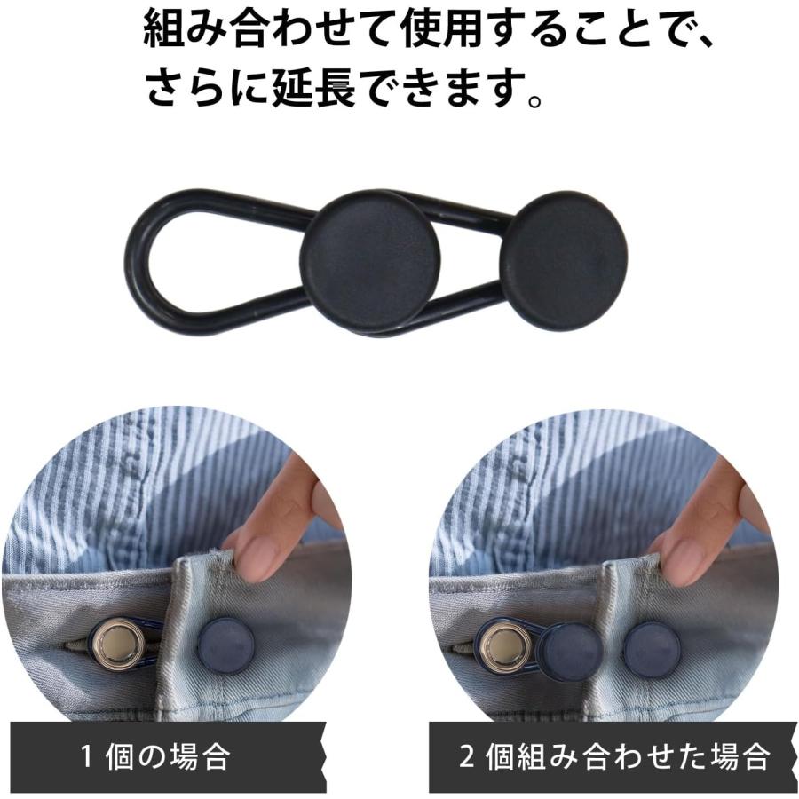 ウエスト調整 アジャスター 黒 ウエストアジャスター 調節 ボタン ズボン ウエスト 調整 5組入り きらきらぷんぷん丸 B-1069 | きらきらぷんぷん丸 | 04
