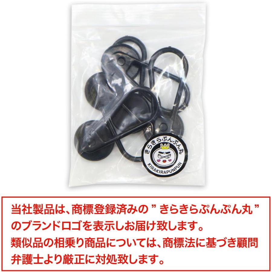 ウエスト調整 アジャスター 黒 ウエストアジャスター 調節 ボタン ズボン ウエスト 調整 5組入り きらきらぷんぷん丸 B-1069 | きらきらぷんぷん丸 | 06