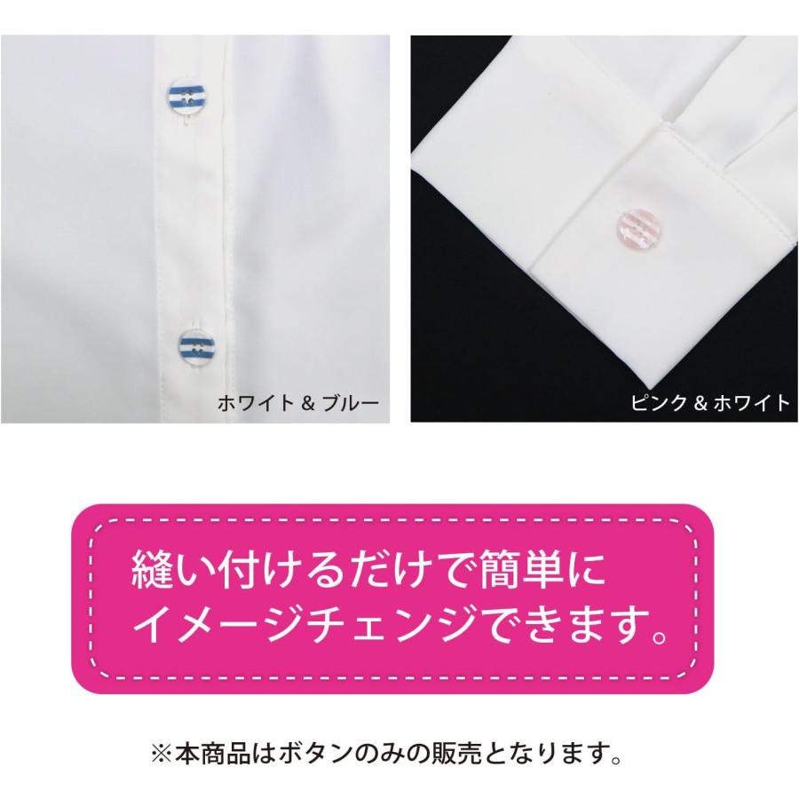 きらきらぷんぷん丸 四つ穴ボタン 縞模様 くぼみ 黄緑 白 12.5mm 15個