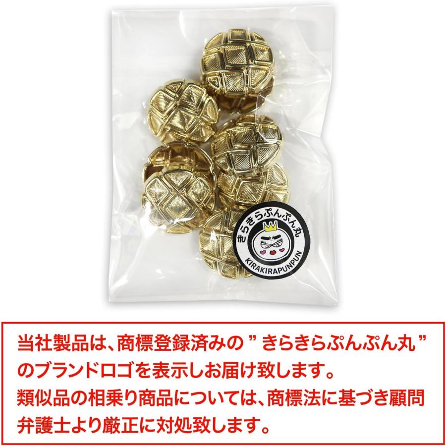 メタルボタン 網目模様 ゴールド 金 スーツ 8個入り【20mm】 コート ジャケット ブレザー フロント 袖口 B-120 | きらきらぷんぷん丸 | 01