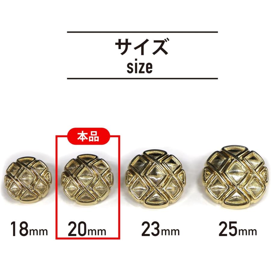 メタルボタン 網目模様 ゴールド 金 スーツ 8個入り【20mm】 コート ジャケット ブレザー フロント 袖口 B-120 | きらきらぷんぷん丸 | 02