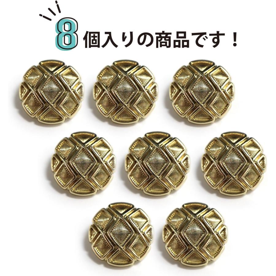 メタルボタン 網目模様 ゴールド 金 スーツ 8個入り【20mm】 コート ジャケット ブレザー フロント 袖口 B-120 | きらきらぷんぷん丸 | 04