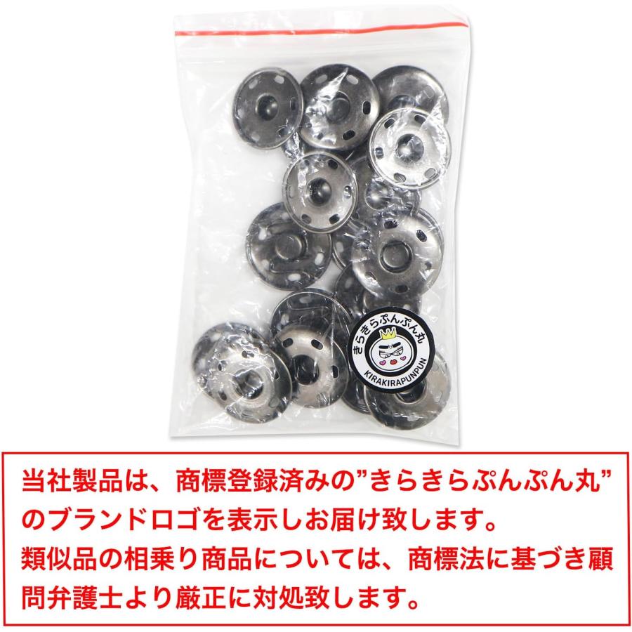 きらきらぷんぷん丸 スナップボタン ブラック 21mm 10組入り 縫い付け