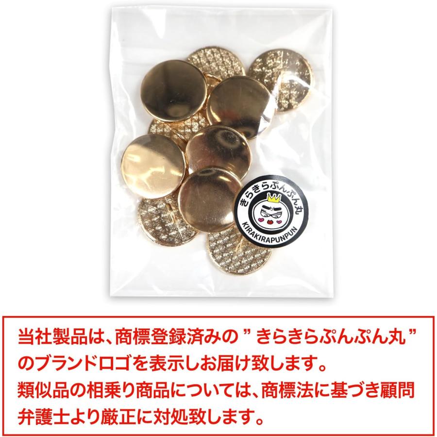 きらきらぷんぷん丸 メタルボタン フラット 【ゴールド 鏡面仕上げ