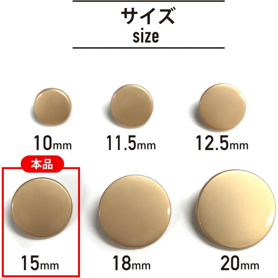メタルボタン フラット 【ゴールド ツヤなし】 金 ビジュー 飾り 縫製 袖口 15個入り 【15mm】 きらきらぷんぷん丸 B-146 | きらきらぷんぷん丸 | 02
