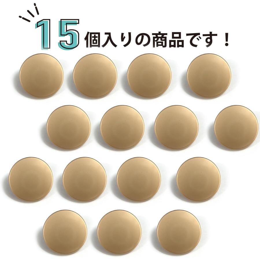 メタルボタン フラット 【ゴールド ツヤなし】 金 ビジュー 飾り 縫製 袖口 15個入り 【15mm】 きらきらぷんぷん丸 B-146 | きらきらぷんぷん丸 | 04
