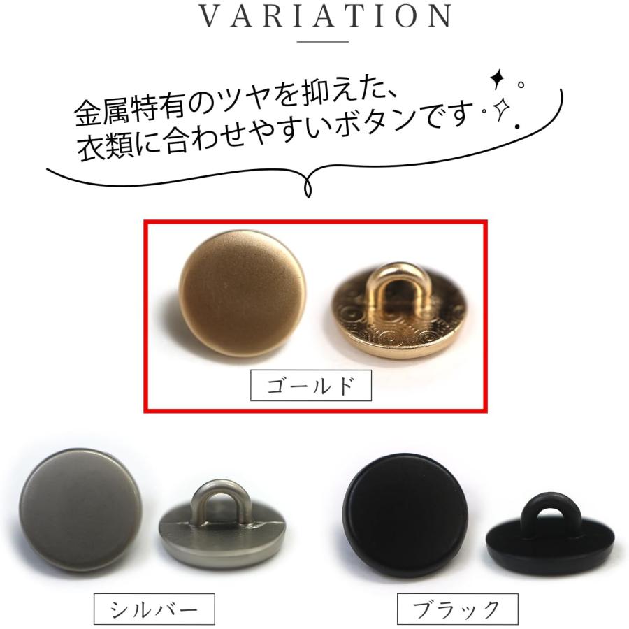 メタルボタン フラット 【ゴールド ツヤなし】 金 ビジュー 飾り 縫製 袖口 10個入り 【18mm】 きらきらぷんぷん丸 B-147 | きらきらぷんぷん丸 | 03