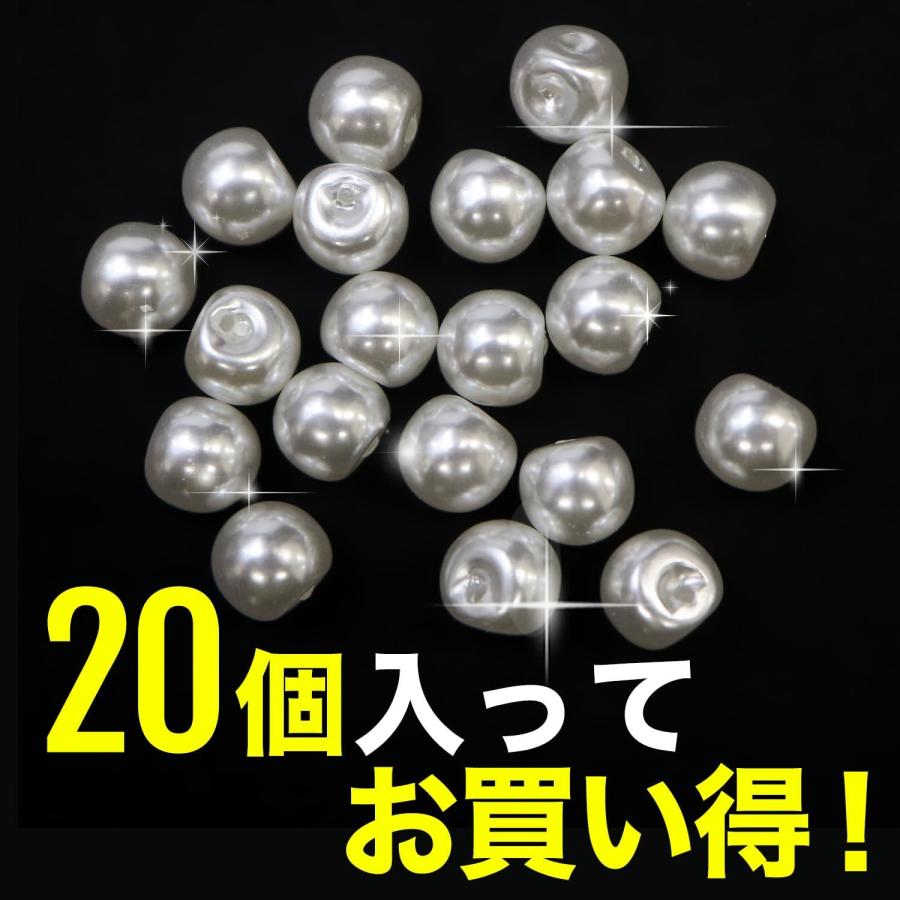 【パールボタン】 パール ボタン ホワイト ツヤあり 円 20個入り 【7.5mm】  B-169 | きらきらぷんぷん丸 | 04