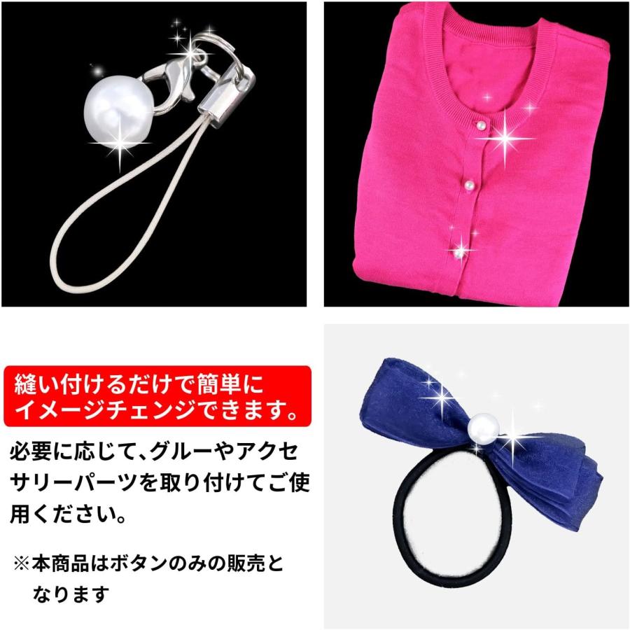 【パールボタン】 パール ボタン ホワイト ツヤあり 円 20個入り 【7.5mm】  B-169 | きらきらぷんぷん丸 | 05