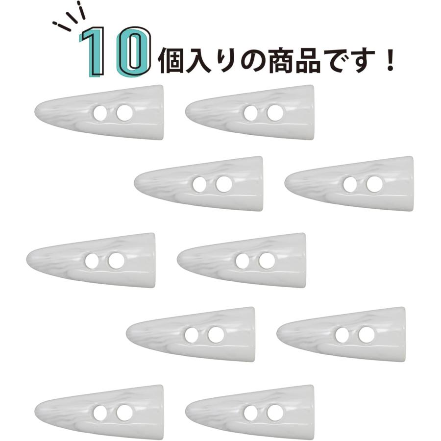 きらきらぷんぷん丸 トグルボタン 【水牛調 ホワイト】 4cm 10個入り 