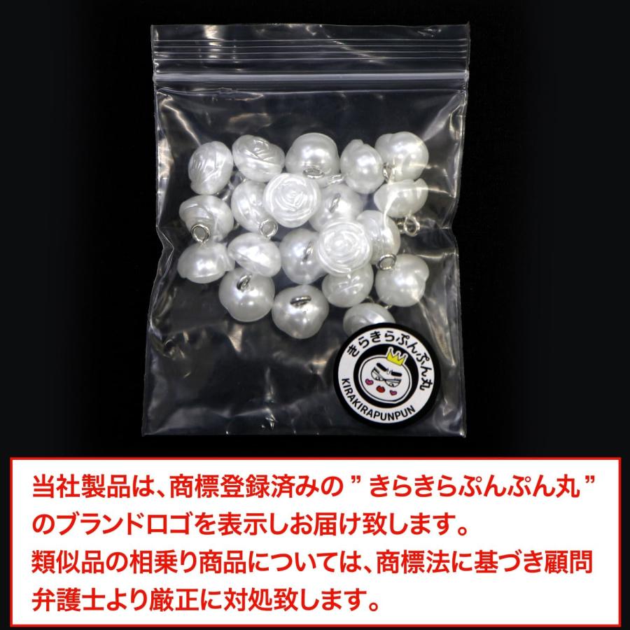 パールボタン 足つき 薔薇型  20個入り パール ボタン ホワイト ツヤあり 白 バラ きらきらぷんぷん丸 B-199｜workupstore｜02