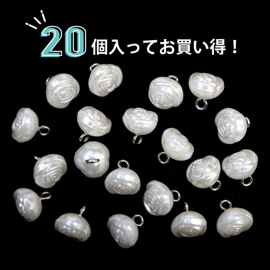 きらきらぷんぷん丸 パールボタン 足つき 薔薇型 【10mm】 20個入り 