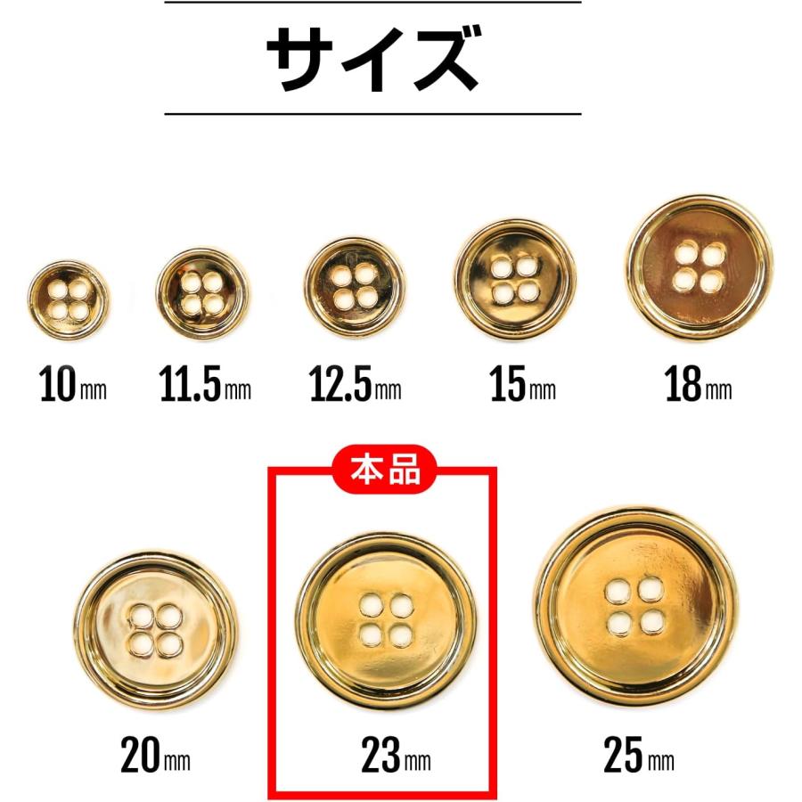 きらきらぷんぷん丸 メタルボタン 四つ穴 【ゴールド 鏡面仕上げ】 金