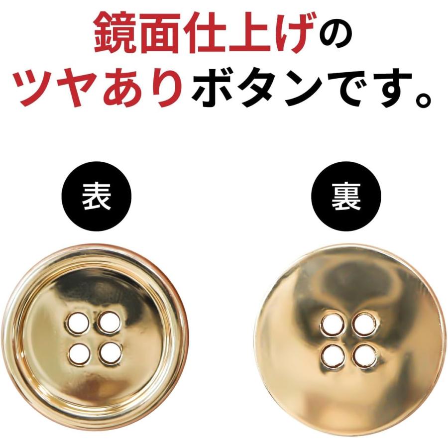 きらきらぷんぷん丸 メタルボタン 四つ穴 【ゴールド 鏡面仕上げ】 金