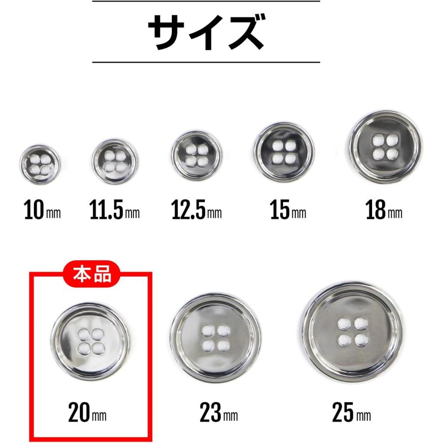 きらきらぷんぷん丸 メタルボタン 四つ穴 【シルバー 鏡面仕上げ】 銀