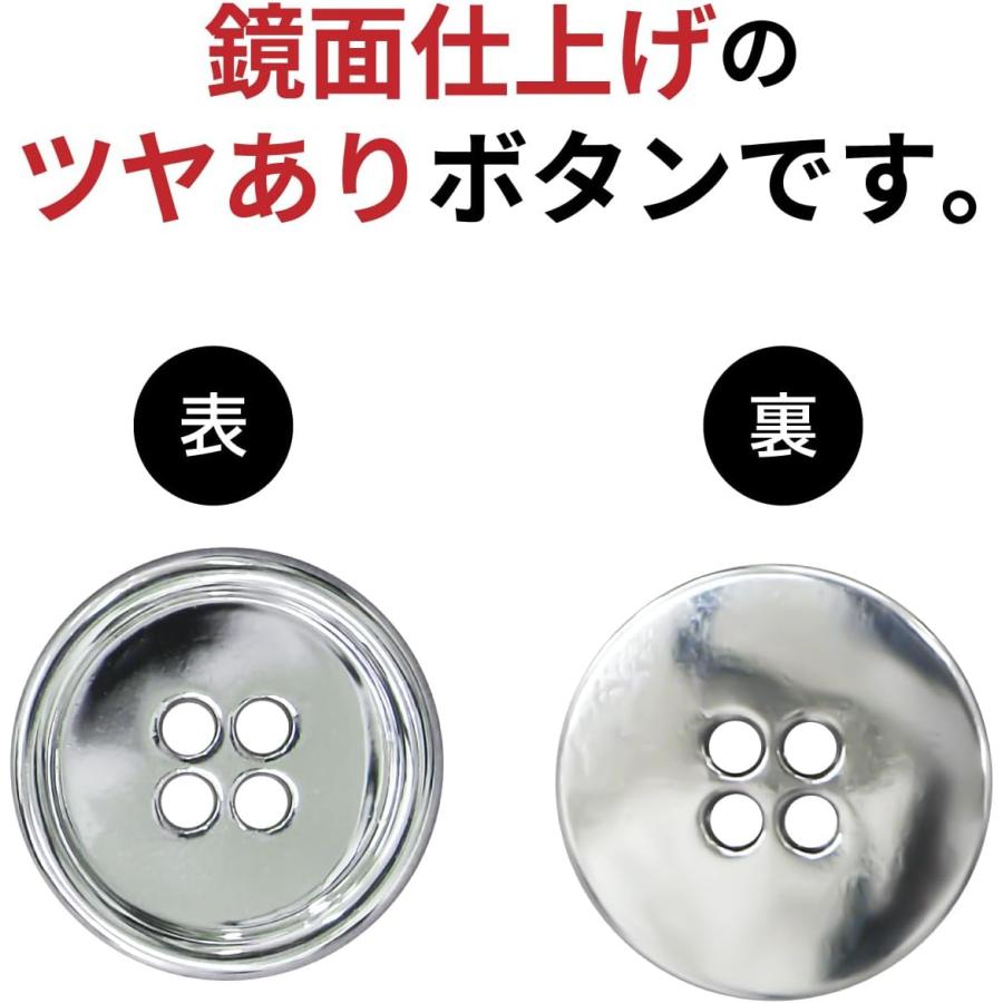 きらきらぷんぷん丸 メタルボタン 四つ穴 【シルバー 鏡面仕上げ】 銀