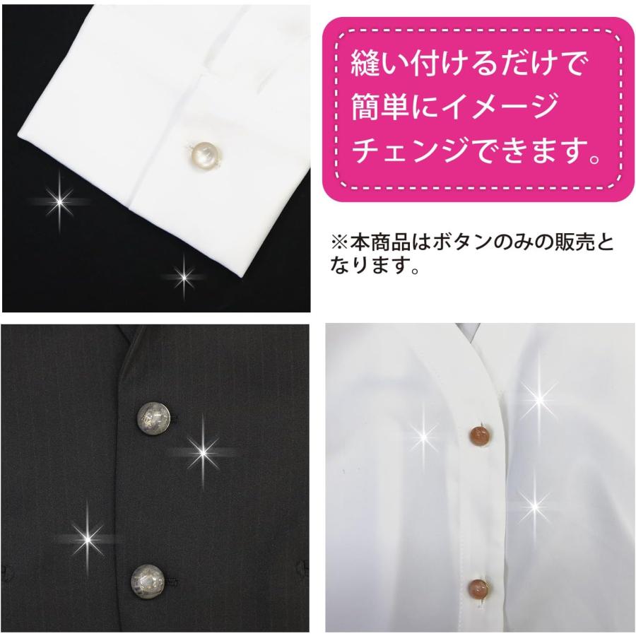 きらきらぷんぷん丸 足つきボタン 【グリーン マーブル】 緑 シャツ