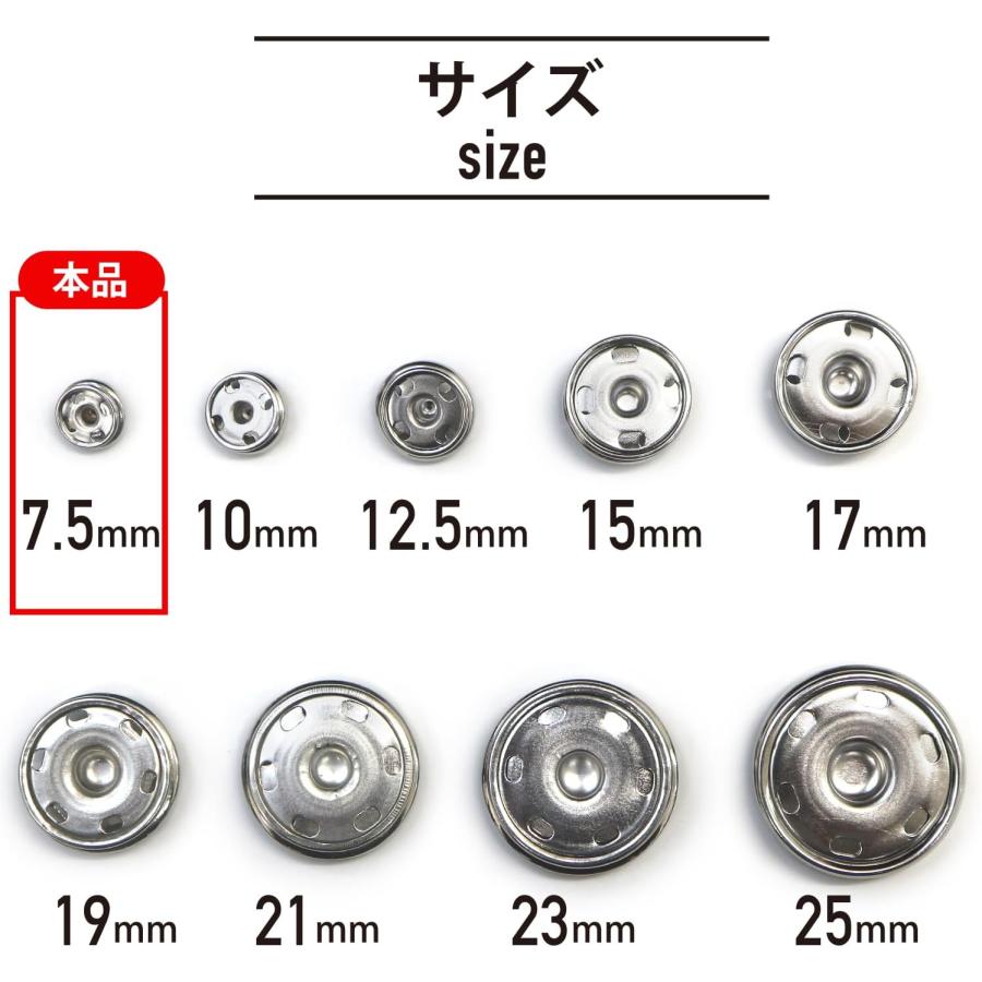 きらきらぷんぷん丸 スナップボタン シルバー 7.5mm 10組入り 縫い付け