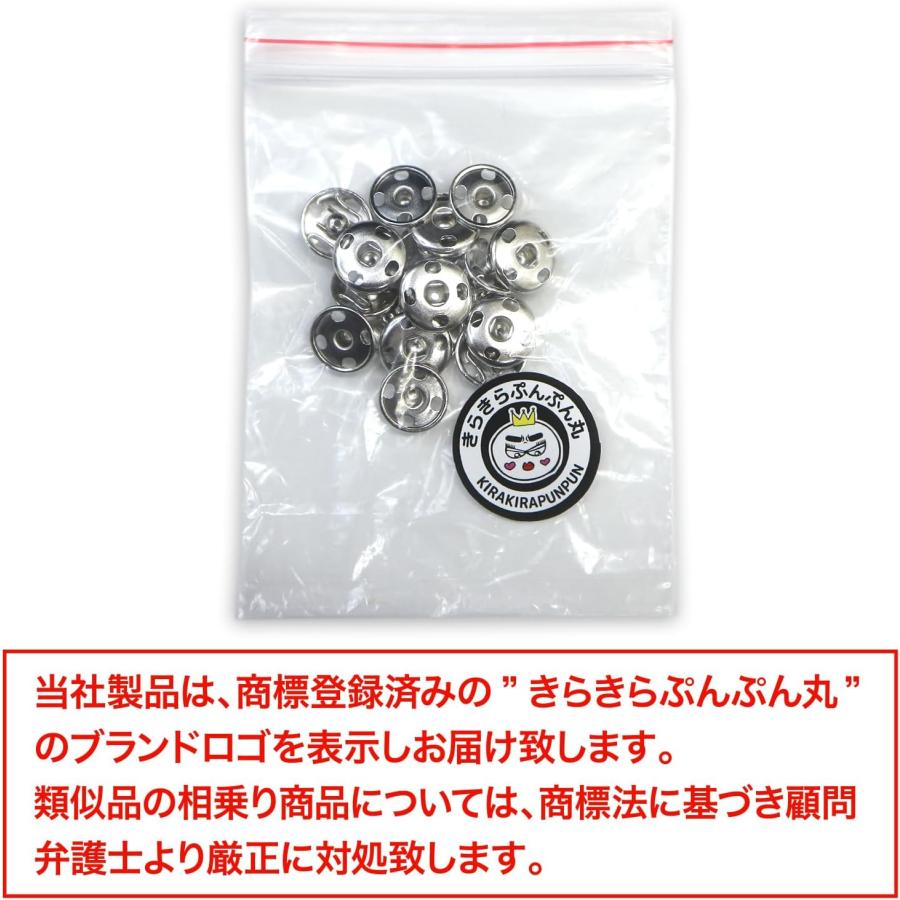 きらきらぷんぷん丸 スナップボタン シルバー 10mm 10組入り 縫い付け