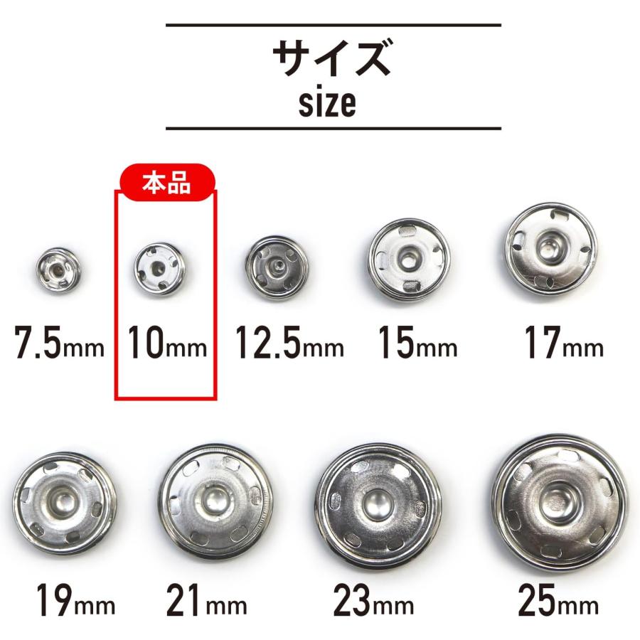 きらきらぷんぷん丸 スナップボタン シルバー 10mm 10組入り 縫い付け