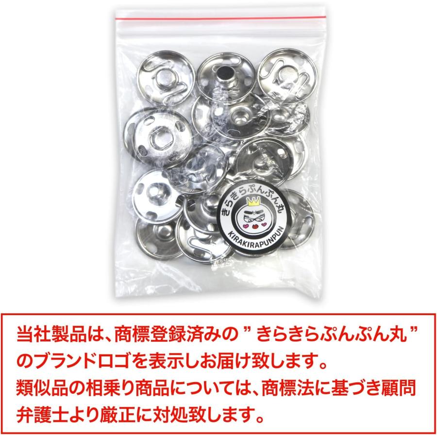 きらきらぷんぷん丸 スナップボタン シルバー 17mm 10組入り 縫い付け