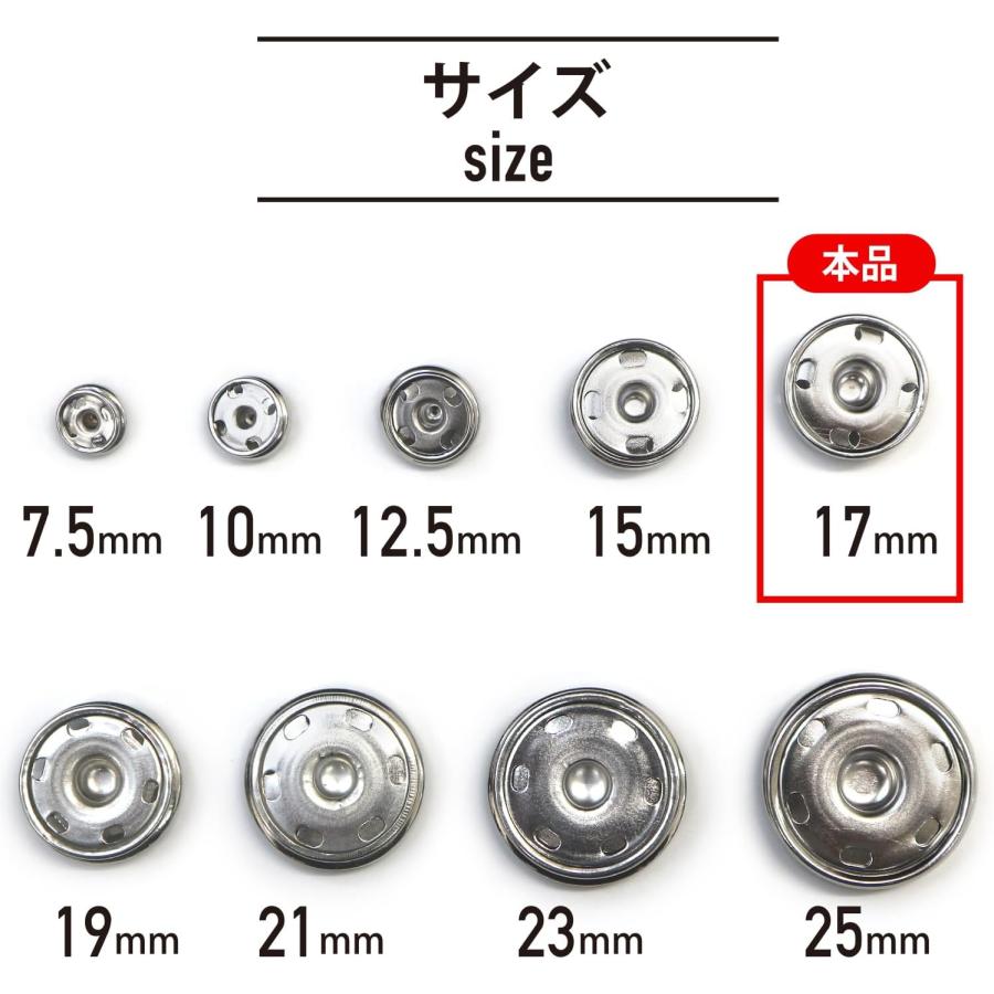 きらきらぷんぷん丸 スナップボタン シルバー 17mm 10組入り 縫い付け