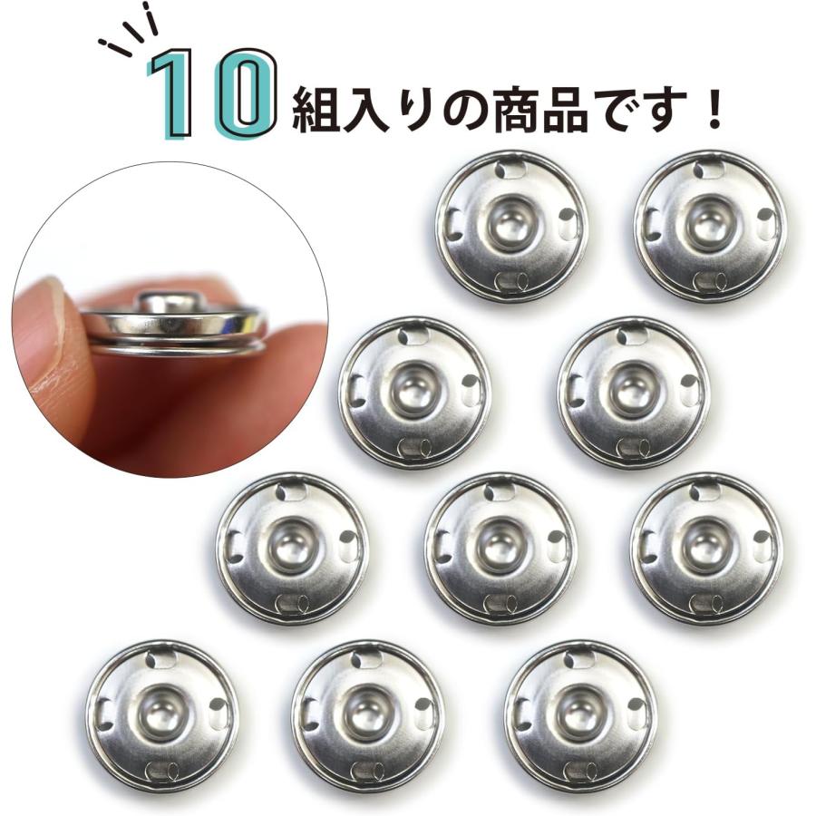きらきらぷんぷん丸 スナップボタン シルバー 17mm 10組入り 縫い付け