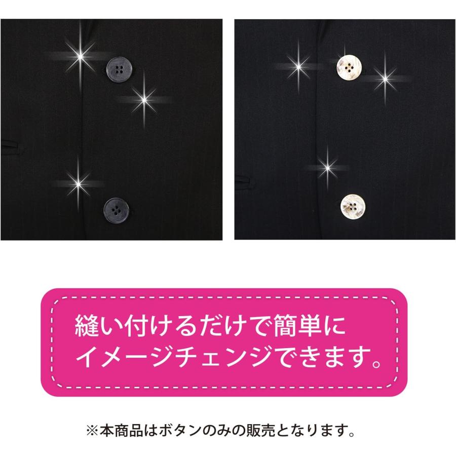 きらきらぷんぷん丸 マーブルボタン 四つ穴 【ブラック&ダークグレー