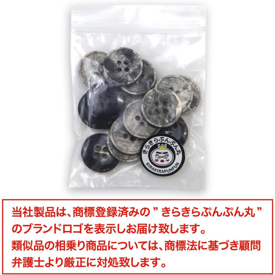 きらきらぷんぷん丸 マーブルボタン 四つ穴 【ブラック&ホワイト】 黒