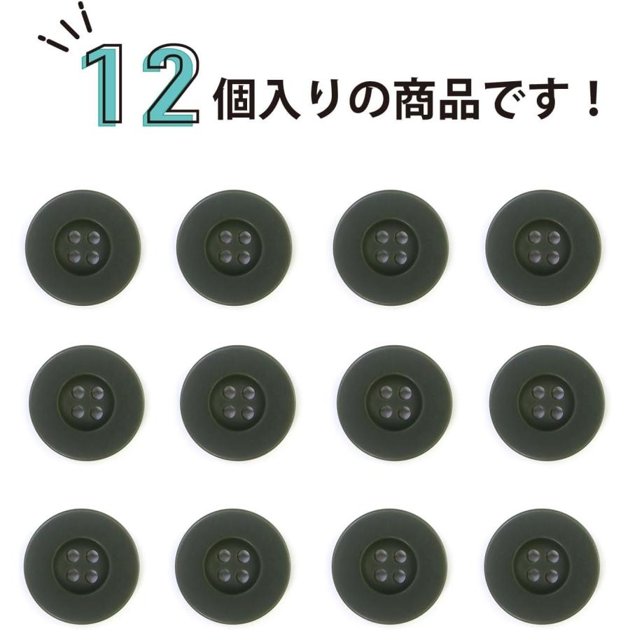 きらきらぷんぷん丸 ミリタリーボタン 【グリーン】 四つ穴ボタン 緑 